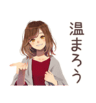 やさしい妻の冬★ほっこり家族（個別スタンプ：4）