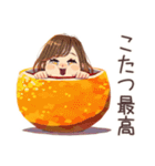 やさしい妻の冬★ほっこり家族（個別スタンプ：5）