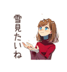 やさしい妻の冬★ほっこり家族（個別スタンプ：6）