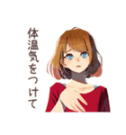 やさしい妻の冬★ほっこり家族（個別スタンプ：7）