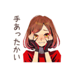 やさしい妻の冬★ほっこり家族（個別スタンプ：11）