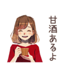 やさしい妻の冬★ほっこり家族（個別スタンプ：21）