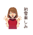 やさしい妻の冬★ほっこり家族（個別スタンプ：23）