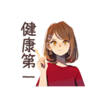 やさしい妻の冬★ほっこり家族（個別スタンプ：26）