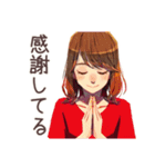 やさしい妻の冬★ほっこり家族（個別スタンプ：29）