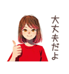 やさしい妻の冬★ほっこり家族（個別スタンプ：32）