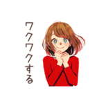 やさしい妻の冬★ほっこり家族（個別スタンプ：33）