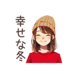 やさしい妻の冬★ほっこり家族（個別スタンプ：40）