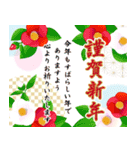 飛び出す！2026大人の素敵☆年賀状【午年】（個別スタンプ：1）