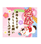 飛び出す！2026大人の素敵☆年賀状【午年】（個別スタンプ：3）