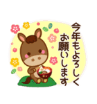 飛び出す！2026大人の素敵☆年賀状【午年】（個別スタンプ：4）