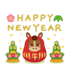 飛び出す！2026大人の素敵☆年賀状【午年】（個別スタンプ：7）