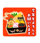 飛び出す！2026大人の素敵☆年賀状【午年】（個別スタンプ：10）