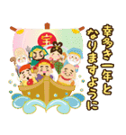 飛び出す！2026大人の素敵☆年賀状【午年】（個別スタンプ：11）