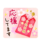 飛び出す！2026大人の素敵☆年賀状【午年】（個別スタンプ：12）