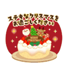 飛び出す！2026大人の素敵☆年賀状【午年】（個別スタンプ：15）
