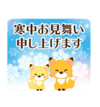 飛び出す！2026大人の素敵☆年賀状【午年】（個別スタンプ：16）