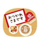 飛び出す！2026大人の素敵☆年賀状【午年】（個別スタンプ：19）