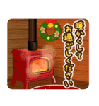 飛び出す！2026大人の素敵☆年賀状【午年】（個別スタンプ：20）