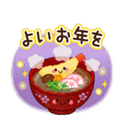 飛び出す！2026大人の素敵☆年賀状【午年】（個別スタンプ：21）