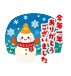 飛び出す！2026大人の素敵☆年賀状【午年】（個別スタンプ：22）