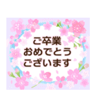 飛び出す！2026大人の素敵☆年賀状【午年】（個別スタンプ：24）