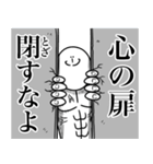 いつか言いたいセリフ（希望）（個別スタンプ：4）