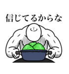 いつか言いたいセリフ（希望）（個別スタンプ：5）