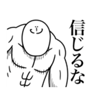 いつか言いたいセリフ（希望）（個別スタンプ：6）