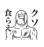 いつか言いたいセリフ（希望）（個別スタンプ：8）