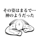 いつか言いたいセリフ（希望）（個別スタンプ：10）