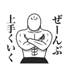 いつか言いたいセリフ（希望）（個別スタンプ：13）