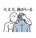 いつか言いたいセリフ（希望）（個別スタンプ：15）