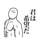 いつか言いたいセリフ（希望）（個別スタンプ：19）