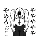 いつか言いたいセリフ（希望）（個別スタンプ：20）