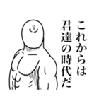 いつか言いたいセリフ（希望）（個別スタンプ：22）