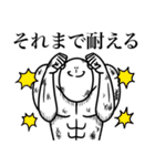 いつか言いたいセリフ（希望）（個別スタンプ：24）