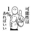 いつか言いたいセリフ（希望）（個別スタンプ：26）