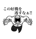 いつか言いたいセリフ（希望）（個別スタンプ：29）