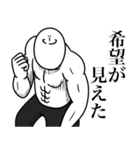いつか言いたいセリフ（希望）（個別スタンプ：30）