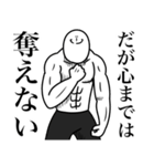 いつか言いたいセリフ（希望）（個別スタンプ：31）