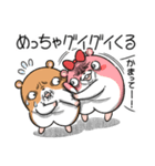 キョムスター 23（かまってちゃんに虚無）（個別スタンプ：3）