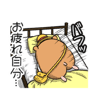 キョムスター 23（かまってちゃんに虚無）（個別スタンプ：5）