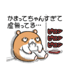 キョムスター 23（かまってちゃんに虚無）（個別スタンプ：6）