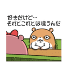 キョムスター 23（かまってちゃんに虚無）（個別スタンプ：8）