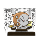 キョムスター 23（かまってちゃんに虚無）（個別スタンプ：12）