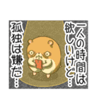 キョムスター 23（かまってちゃんに虚無）（個別スタンプ：13）