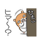 キョムスター 23（かまってちゃんに虚無）（個別スタンプ：17）