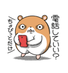 キョムスター 23（かまってちゃんに虚無）（個別スタンプ：19）