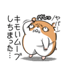 キョムスター 23（かまってちゃんに虚無）（個別スタンプ：25）